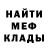Альфа ПВП Crystall Soslan Urtaev