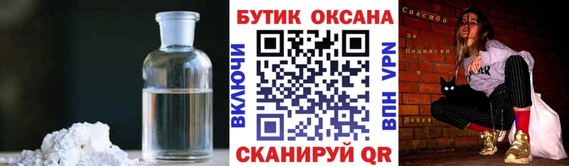 БУТИРАТ буратино  Купить  Всеволожск 