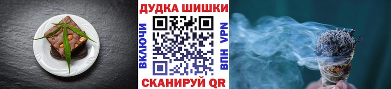 Купить закладки  Всеволожск  Cannafood марихуана 