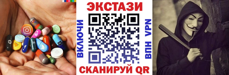 Купить где  Всеволожск  Ecstasy ешки 