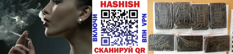 Купить  Всеволожск  ГАШИШ Ice-O-Lator 