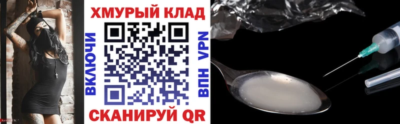 ГЕРОИН афганец Всеволожск