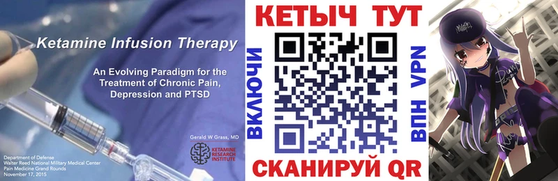 КЕТАМИН ketamine  Купить где  Всеволожск 