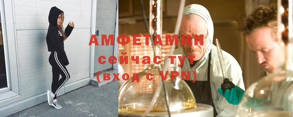 дистиллят марихуана Верея