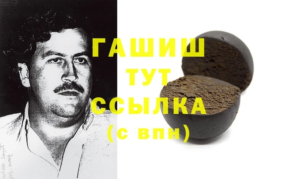 меф VHQ Алексин