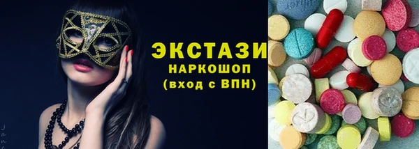 круглые Новозыбков