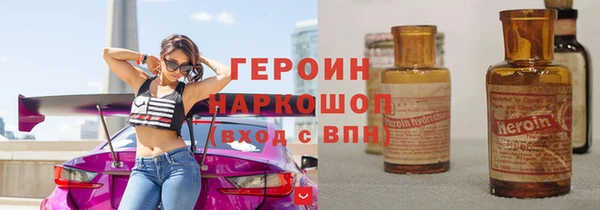 стаф Верхний Тагил