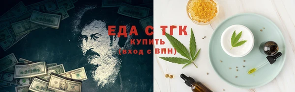 мефедрон мука Алексеевка
