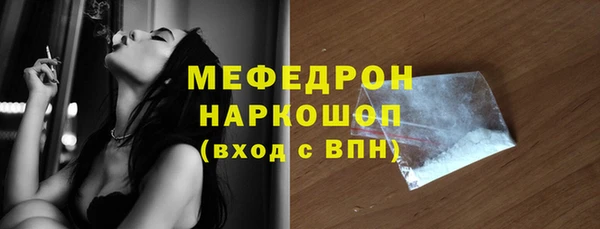 меф VHQ Алексин