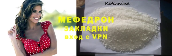 2c-b Верхнеуральск