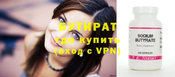 круглые Новозыбков