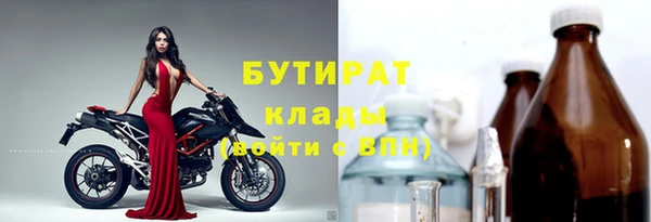 дживик Новокубанск