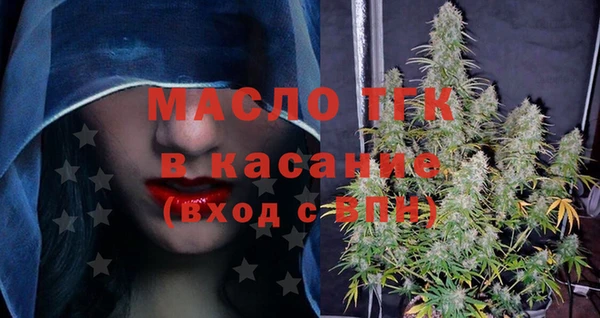 дживик Новокубанск
