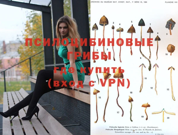 меф VHQ Алексин