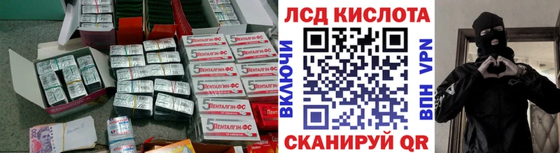 Лсд 25 экстази кислота  Купить закладки  Всеволожск 