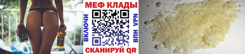 Мефедрон мука  Купить закладки  Всеволожск 
