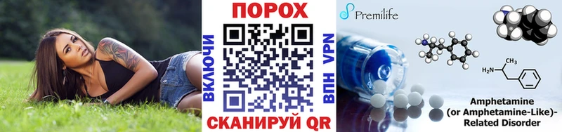 МЕТАМФЕТАМИН Декстрометамфетамин 99.9%  Купить где  Всеволожск 