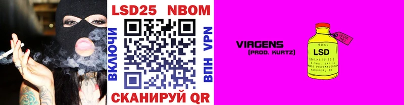 Купить  Всеволожск  Марки NBOMe 1,5мг 