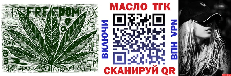 Дистиллят ТГК вейп  Купить где  Всеволожск 