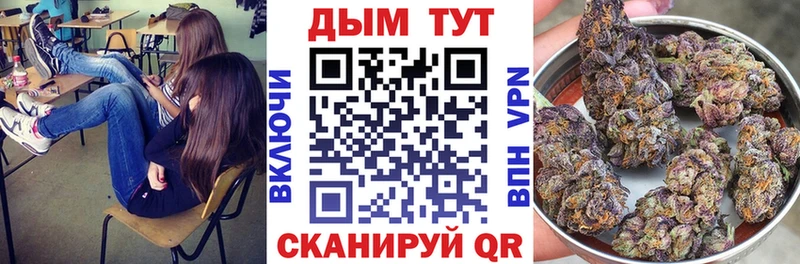 Марихуана Amnesia Купить где Всеволожск